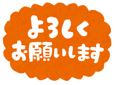 子どもの可愛い写真でラインスタンプの作り方 文字のテンプレートあり いいじぃモード