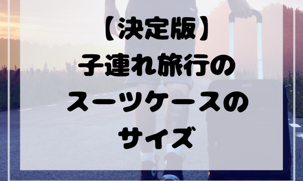 流しそうめんの竹を自作 ホームセンターで00円あれば出来ます いいじぃモード